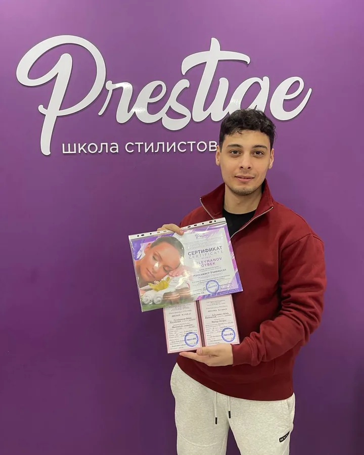 Ойбек Сулейманов — Курсы массажа, выпускница школы Prestige